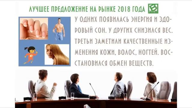 Почему именно B-EPIC ?Лучшее предложение на рынке 2018 года!!! смотреть онлайн