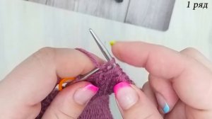 Самый простой и самый лёгкий способ вязания следков спицами