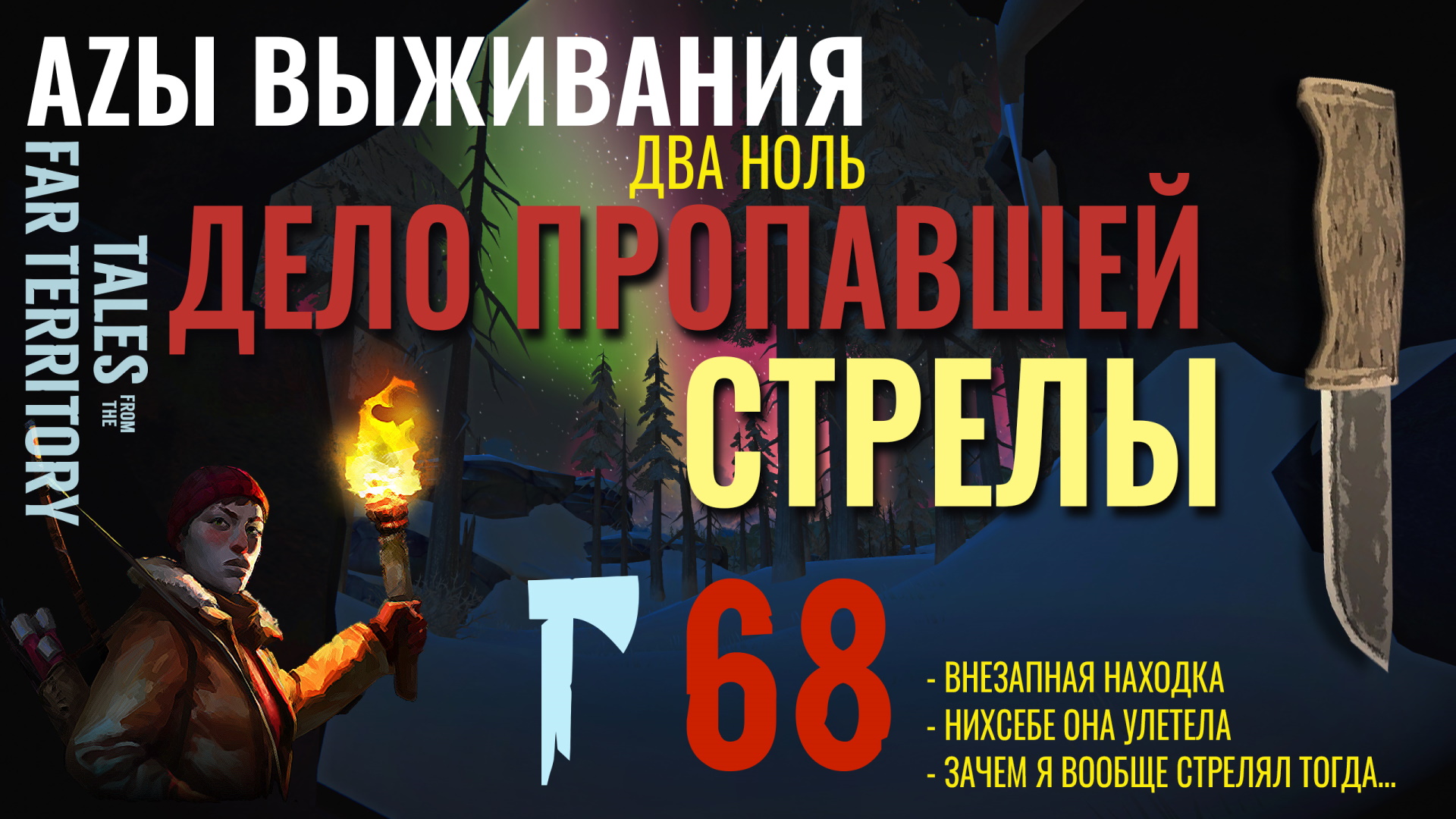 Жук в Муравейнике