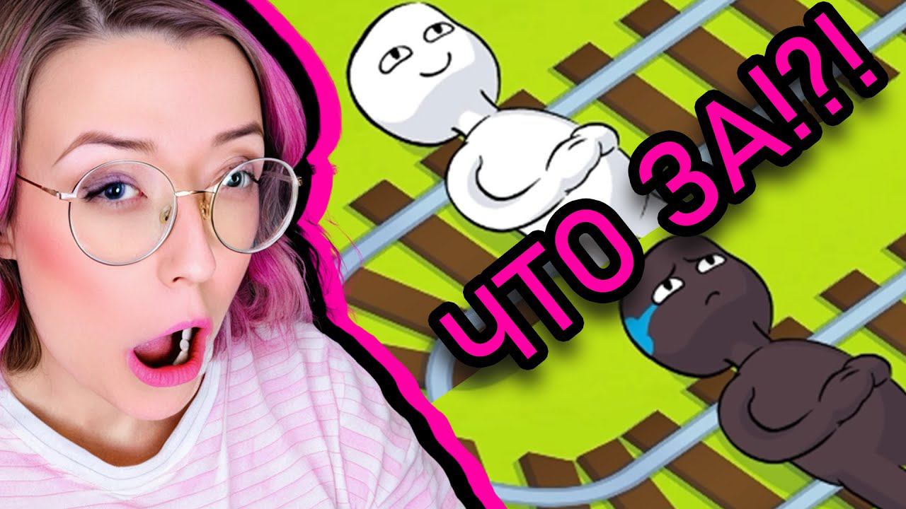 ВЫБОР СДЕЛАН! - Choo Choose