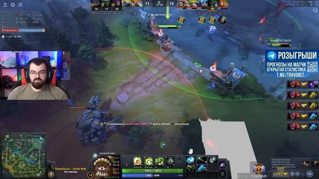 БЕЛКА ЧЕРЕЗ РАПИРУ И КХАНДУ 🔥 Травоман Дота 2 смотреть онлайн