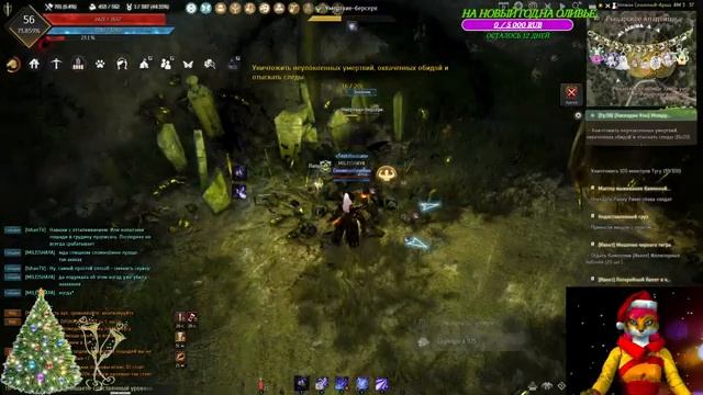 BLACK DESERT.УСА.ПРОДОЛЖАЕМ СЕЗОН.