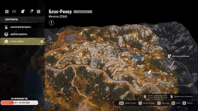 SnowRunner ► РАБОТАЕМ В МИЧИГАНЕ - СОЛО ИГРА. СТРИМ №1 смотреть онлайн