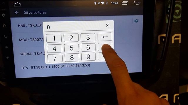 Обновление MCU