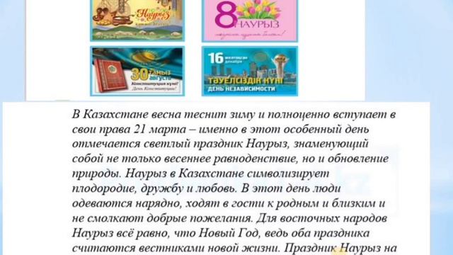 Русский язык 2-класс 20-урок смотреть онлайн