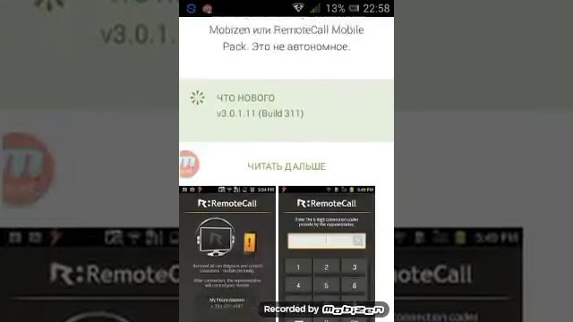 Как снимать видео на телефон с помощью (Mobizen) Без ROOT (Старый) смотреть онлайн