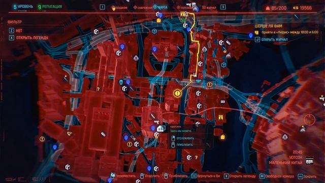 Cyberpunk 2077:Где достать легендарный имплант на броню смотреть онлайн