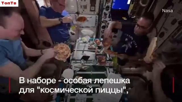 Как заказать доставку пиццы в космос? смотреть онлайн