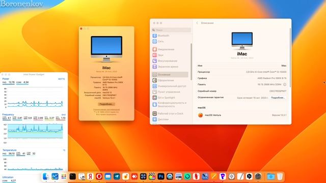 i5 10400 10 GEN COMET LAKE В MACOS VENTURA! ЧТО РЕШИТ МИКРОКОД CPU? - ALEXEY BORONENKOV | 4K смотреть онлайн