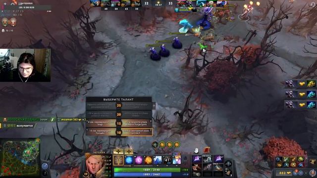 самое жесткое оскорбление в доте смотреть онлайн