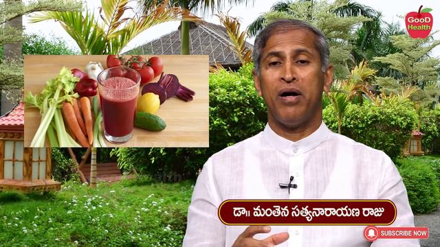 11 Foods That Can Help You Look Younger | యంగ్ లుక్ | Dr Manthena Satyanarayana Raju Videos смотреть онлайн