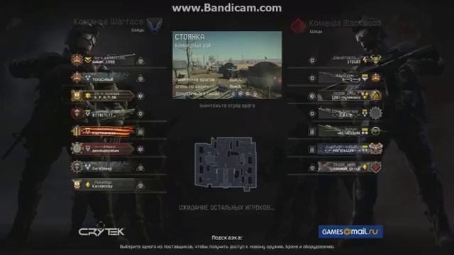 Warface Обновление от 24 сентября смотреть онлайн