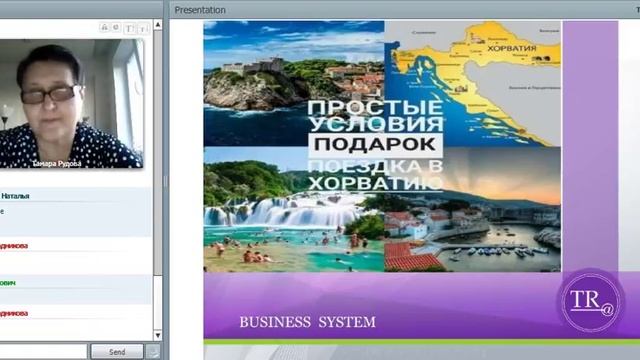Рудова Тамара Семеновна. Маркетинг план смотреть онлайн