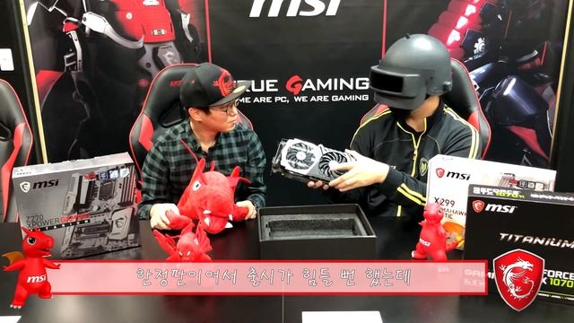 MSI GeForce GTX1070 Ti TITANIUM 8G 개봉기 смотреть онлайн