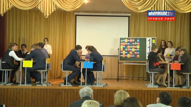 Школьная игра "Что? Где? Когда?" смотреть онлайн