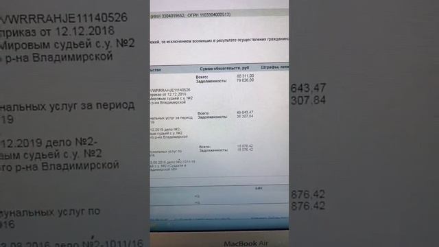 Долг по коммуналке списан #банкротство смотреть онлайн