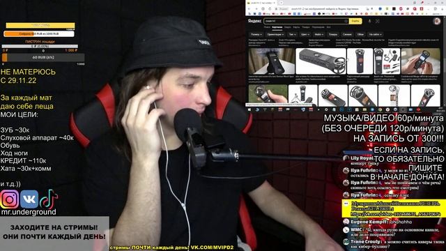 КАКОЙ У МЕНЯ МИКРОФОН ДЛЯ СТРИМОВ?! Какой дешёвый микрофон купить? Zoom H1, Zoom H1n, Behringer C1 смотреть онлайн