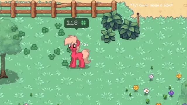 ||СОЗДАЮ СКИН ПО ИДЕЯМ ИГРОКОВ ||Пони таун ¦pony town смотреть онлайн