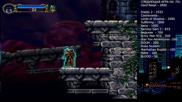 ИГРАЕМ В СТАРЫЕ PS1 ИГРЫ РЕТРО СТРИМ НОСТАЛЬГИЯ ПРОХОЖДЕНИЕ CASTLEVANIA: SYMPHONY OF THE NIGHT смотреть онлайн