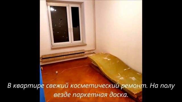 Продажа квартиры: г. Москва, ул. Грайвороновская д. 16 корпус.3. смотреть онлайн