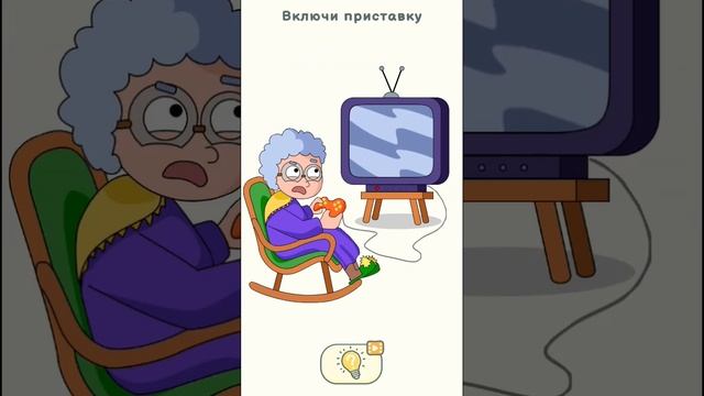 Сотри лишние смотреть онлайн