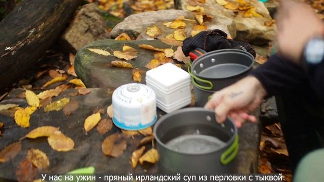 HICKING IN THE CANYON| COOKING SOUP WITH Pumpkin|ПОХОД по каньону | ГОТОВИМ суп с тыквой #походы