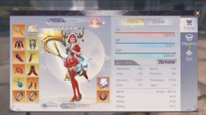 Perfect World Mobile!!! Гайд на Друида от топ игрока 7 сервера!!!