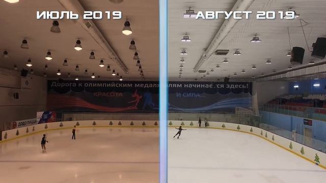 Новый свет в ледовом дворце Невинномысска смотреть онлайн