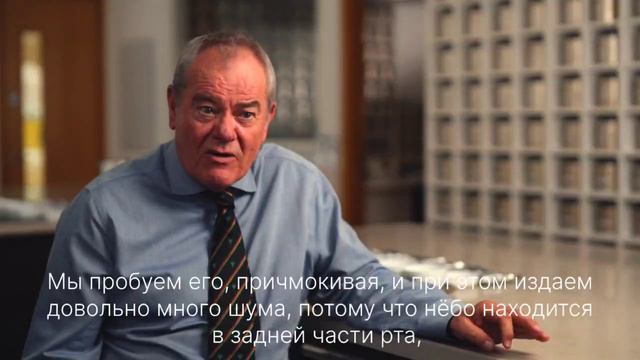 Ahmad Tea - Tea Tasters