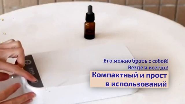 УФ БОКС смотреть онлайн