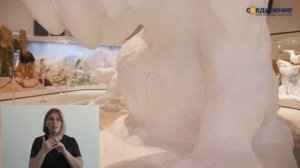 Онлайн-экскурсия «Тайны и легенды Дарвиновского музея» по постоянной экспозиции с переводом на РЖЯ