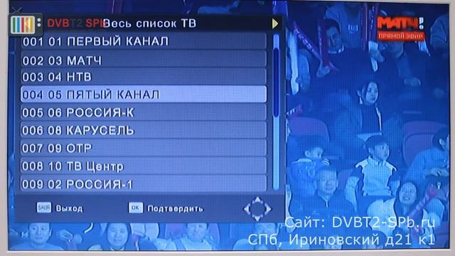 Eplutus 127T - цифровой ресивер DVB-T2 смотреть онлайн