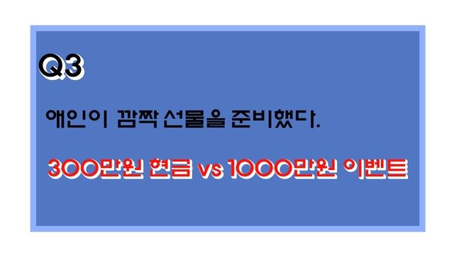 전남친 인스타 훔쳐보다 딱 걸림..?? смотреть онлайн
