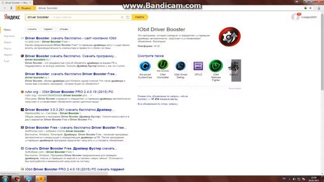 что делать если игры не запускаются!Решено смотреть онлайн