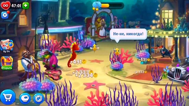 фишки фишдома ? как отложить безлимитный бустер на удобное для игры время,☝️вопросы  в комментариях