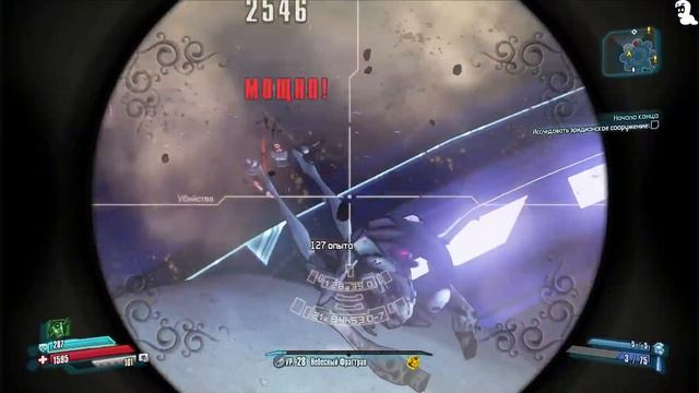 Borderlands: The Pre-Sequel - Прохождение на русском #15 смотреть онлайн