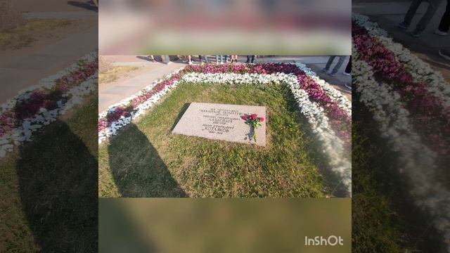 Марсово поле