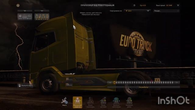 Граю в Euro Truck Simulator 2 День 4 (Вибачте за затримку) смотреть онлайн