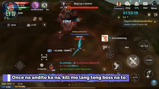 Illusion Catle Underworld Dungeon Guide ( I.C ) смотреть онлайн