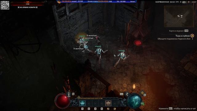 ОБТ DIABLO 4 Создание Персонажа #1 Геймплей за Некроманта | Вступление и Первые Квесты | GFGame смотреть онлайн