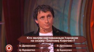 Вадим Галыгин и Гарик Мартиросян - Кто хочет жить роскошно