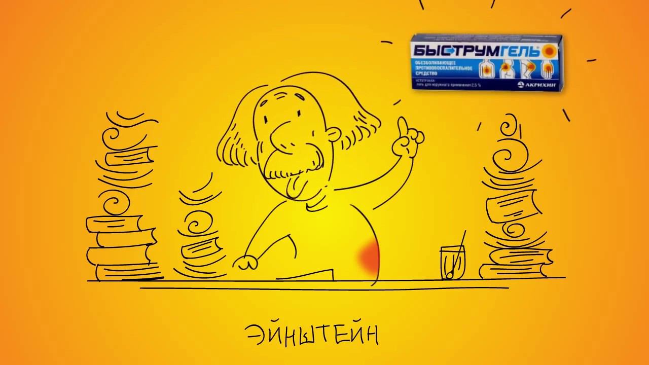 Анимация для сайта и его продвижения. Студия инфографики и анимации. смотреть онлайн