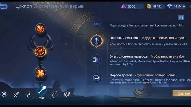 ЭМБЛЕМ БОЛЬШЕ НЕ БУДЕТ смотреть онлайн