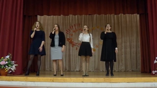 Сегодня праздник День учителя смотреть онлайн