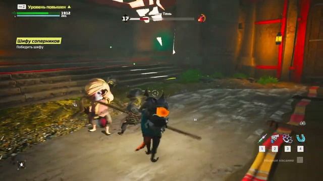 BIOMUTANT #4 смотреть онлайн