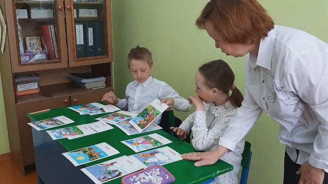 Коррекционно-развивающее занятие: 