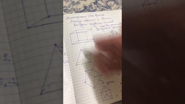 Чтение графиков + стереометрия смотреть онлайн