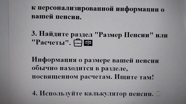 Бисерный стиль