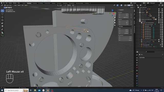 Конструктив монтировки 8.2. Держалка 2 смотреть онлайн