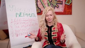 МОЩНЕЙШИЕ ИНСТРУМЕНТЫ ДЛЯ ВОЗВРАТА МУЖЧИНЫ! Юлия Ланске